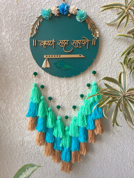 'Krishna Sada Sahayate' Hanging Dreamcatcher