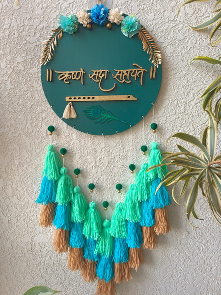 'Krishna Sada Sahayate' Hanging Dreamcatcher