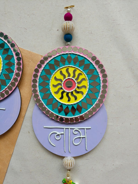 Shubh Labh Wall Hanging with Mirror Work