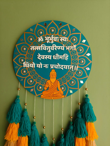 Gayatri Mantra Mandala Wall Hanging with Tassles