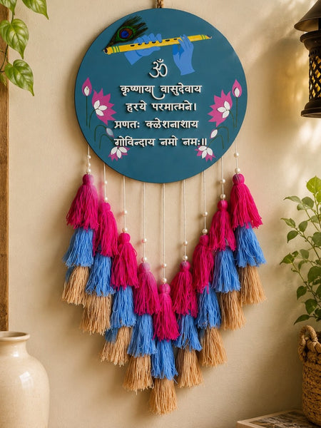 Krishna Mantra Wall Hanging with Tassles