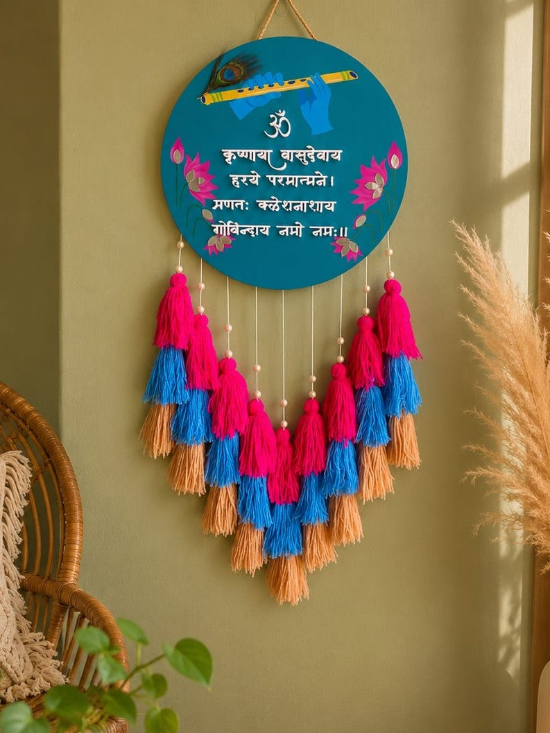 Krishna Mantra Wall Hanging with Tassles