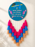 Krishna Mantra Wall Hanging with Tassles