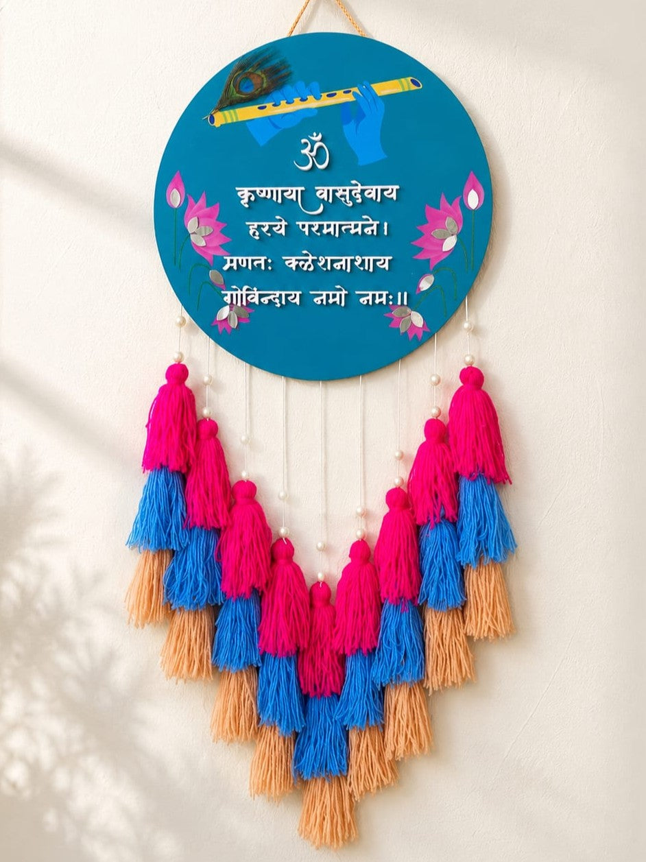 Krishna Mantra Wall Hanging with Tassles