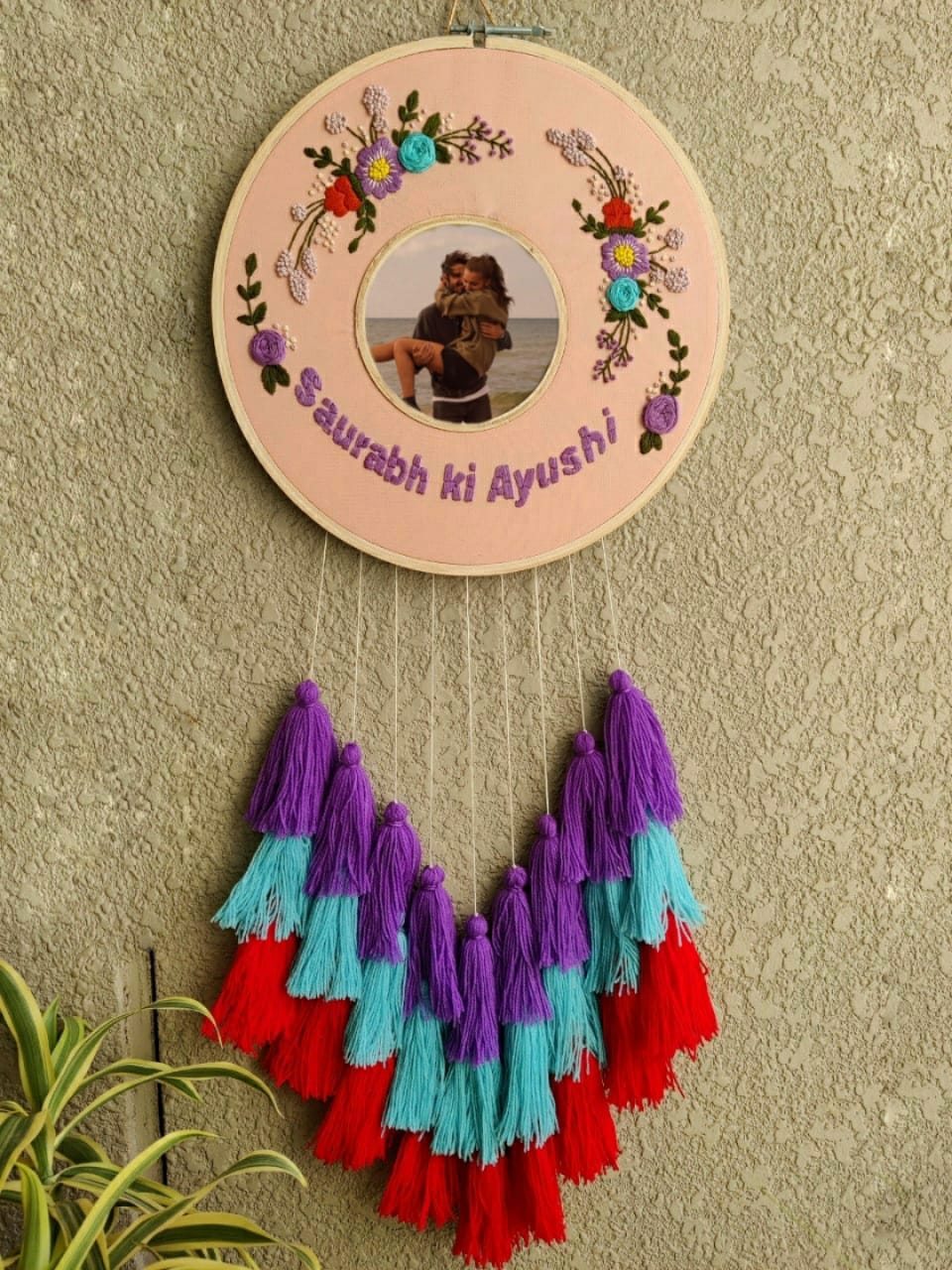 Customizable Embroidered Double Photo Hoop